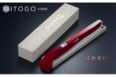 帯締め 伝統 工芸 着物 帯締め 伊賀 組紐 冠 ( くれない )( 全長約162cm × 幅約1.2cm × 重量約52g ) 箱入り