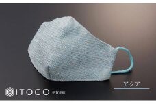 マスク 大人用マスク 伊賀 組紐 Luna ( アクア Lサイズ )( L 13 × 13cm )  箱入り