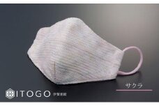 マスク 大人用マスク 伊賀 組紐 Luna ( サクラ Mサイズ )( M 12.5 × 11cm ) 箱入り