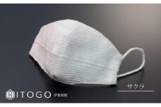 マスク 大人用マスク 伊賀 組紐 Alice ( サクラ )( L 13 × 13cm ) 箱入り