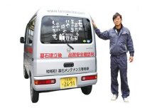 お墓参り代行サービス（ふるさと納税限定おためしプラン）