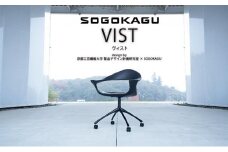 【SOGOKAGU】 上質な空間を演出するデザインチェア ヴィストBCS 本革張り 黒 キャスタータイプ