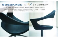 【SOGOKAGU】 上質な空間を演出するデザインチェア ヴィストBCS 黒 キャスタータイプ
