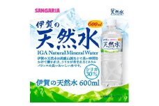 サンガリア伊賀の天然水 (600ml×2ケース）