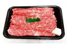 【冷蔵】伊賀肉 森辻の伊賀牛A5　すきやき（モモ・バラ肉）約500g