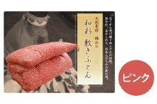 硬めの寝心地 インド綿100％ 手作り綿わた敷きふとんセミダブルロング　増量タイプ　側生地：ピンク