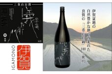 BLACK 三重山田錦 純米吟醸 義左衛門 1800ml