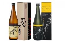 忍者・神の穂セット 720ml×2