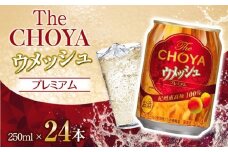 チョーヤ梅酒 TheCHOYA ウメッシュ 250ml缶×24本