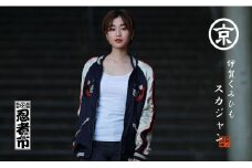 伊賀くみひも 猫忍者スカジャン 男女兼用【レギュラーフィット/XLサイズ】