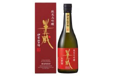 半蔵 純米大吟醸 赤ラベル720ml