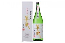半蔵 純米大吟醸 神の穂 1.8L