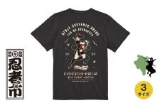 伊賀流忍者くのいちTシャツ スミ黒 男女兼用【XLサイズ】