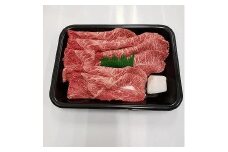 【冷蔵】伊賀肉 森辻の伊賀牛A5　すきやき（ウデ）約500g