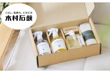 SOMALI ギフトH・水回り3点セット（台所用石けん ・トイレクリーナー ・バスクリーナー ・クロススポンジ／グレー・ホワイト付）
