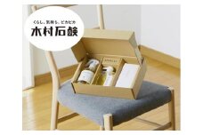 SOMALI ギフトJ ・台所セット(キッチンクリーナー・台所用石けん・かやおりふきん）