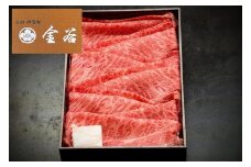 伊賀牛　すき焼き用　肩ロース・ウデ、バラ　750ｇ