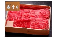 伊賀牛　すき焼き用　モモ・バラ 500ｇ