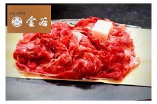 伊賀牛　切込　500ｇ