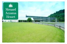 【平日限定】ホテルシャンベール和洋室　1泊2食付きペア宿泊券