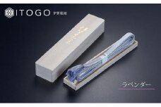 伝統的工芸品 伊賀組紐 着物 帯締め（宝玉）【ラベンダー】