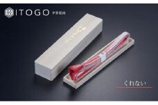 伝統的工芸品 伊賀組紐 着物 帯締め（宝玉）【くれない】