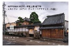 NIPPONIA HOTEL 伊賀上野 城下町 レストラン〈ルアン〉ディナー全5品ペアチケット