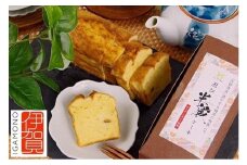 伊賀ブランド認定品★忍び半蔵ケーキ×3本　(日本酒かおる酒粕パウンドケーキ)