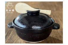墨：伊賀焼 炊飯 土鍋 かまどさんプレミアム 二合炊き 墨 グッドデザイン賞受賞「公式限定」