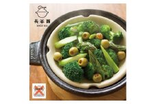 伊賀焼 土鍋 ビストロ蒸し鍋クロ（大）2～4人用