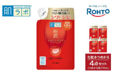 ロート製薬【肌ラボ 極潤エイジングケア】化粧水つめかえ4点セット