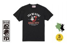 猫忍者Tシャツ ブラック 男女兼用【XLサイズ】
