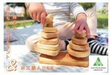 知育玩具『ねじクル』まるしかく