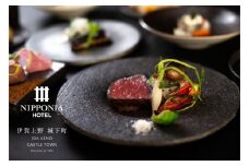 【NIPPONIA HOTEL 伊賀上野 城下町】ギフト券 3,000円