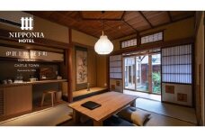 【NIPPONIA HOTEL 伊賀上野 城下町】ギフト券 15,000円