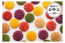 【お中元用】花咲かりん詰め合わせ箱 5種10個入り