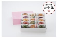 【お中元用】花咲かりん詰合わせ箱 8種15個入り（塩味入り）