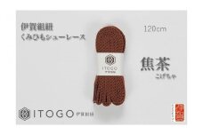 くみひもシューレース・120cm (ロイヤルシューレース) 【焦茶】
