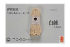 くみひもシューレース・120cm (ロイヤルシューレース) 【白練】