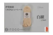 くみひもシューレース・130cm (ロイヤルシューレース) 【白練】
