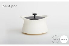 best pot 20cm　ホワイト【1131322】