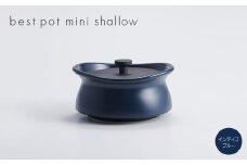 best pot mini shallow　インディゴブルー【1131335】