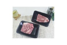 三重県産　伊勢水沢牛ロースブロック　400g×2袋＜UF-010＞【1142714】