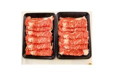 三重県産　伊勢水沢牛ローススライス(脂少なめ)　800g＜UF-011＞【1142715】