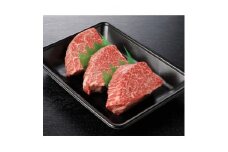 三重県産　伊勢水沢牛シャトーブリアン　ステーキカット　130g×6枚＜UF-012＞【1142716】