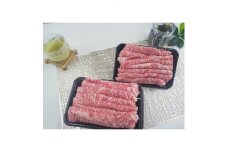 三重県産　伊勢水沢牛・みえ黒毛和牛の食べ比べ　ローススライス＜UF-018＞【1142721】