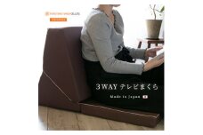 3WAY TVまくら　ブラック【1358876】
