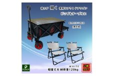 アウトドアワゴン 黒赤+黒天板+ FOLDING CHAIR MB 白2脚【1359413】