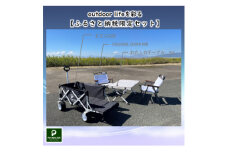 折り畳みテーブル/アウトドアワゴン黒白/FOLDING CHAIR MB 白2脚【1360838】