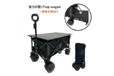 折り畳み式　後ろが開く耐荷重200kg 極太タイヤのアウトドアワゴンレジャーワゴン　専用天板SET【1462514】